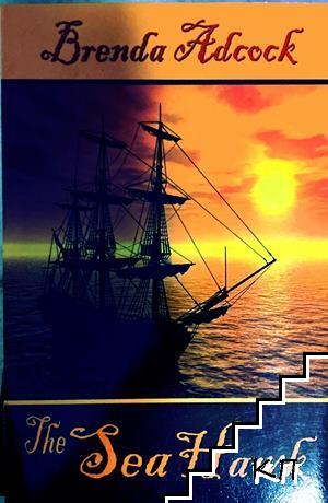 The Sea Hawk