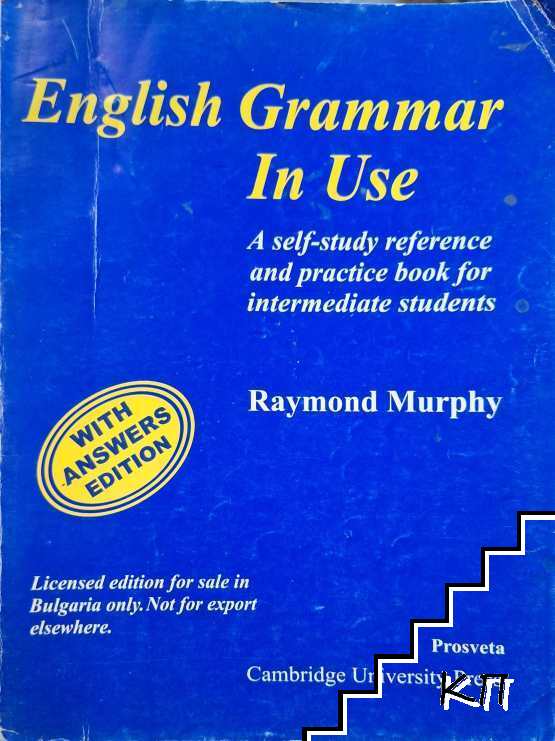 English Grammar in Use