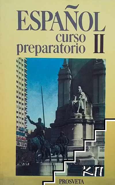 Español. Curso preparatorio 2