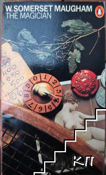 The Magician: Together with a Fragment of Autobiography