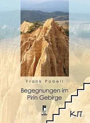 Begegnungen im Pirin Gebirge