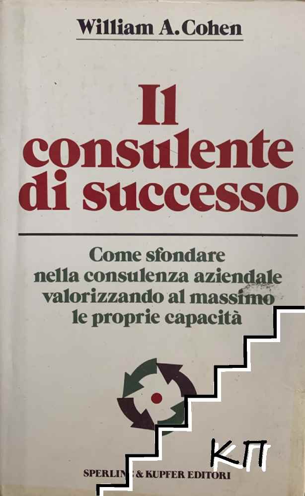 Il consulente di successo Il consulente di successo