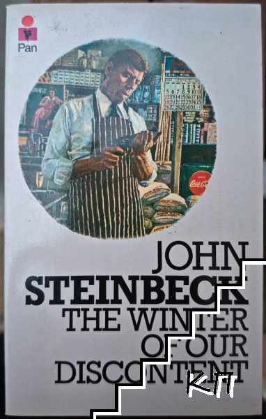 The Winter of Our Discontent