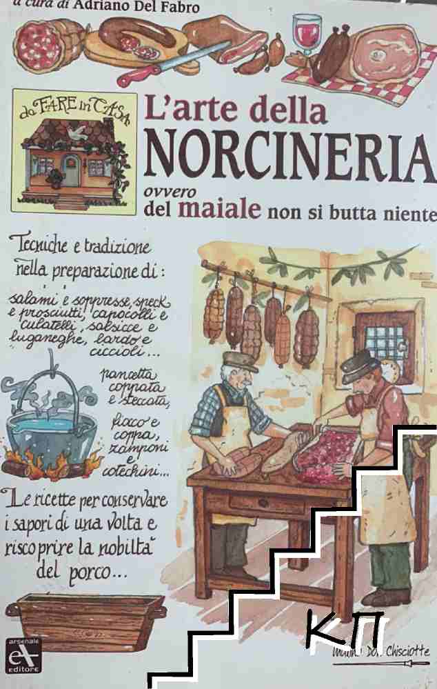 L'arte della Norcineria