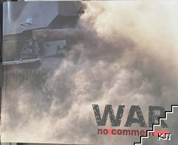 War. No comment