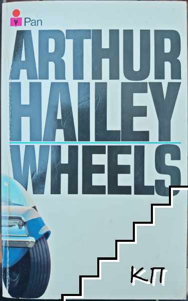 Wheels