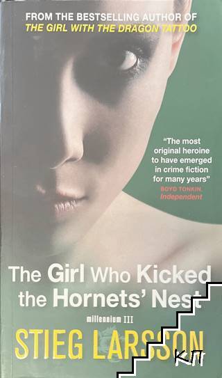 The Girl Who Kicked the Hornet's Nest