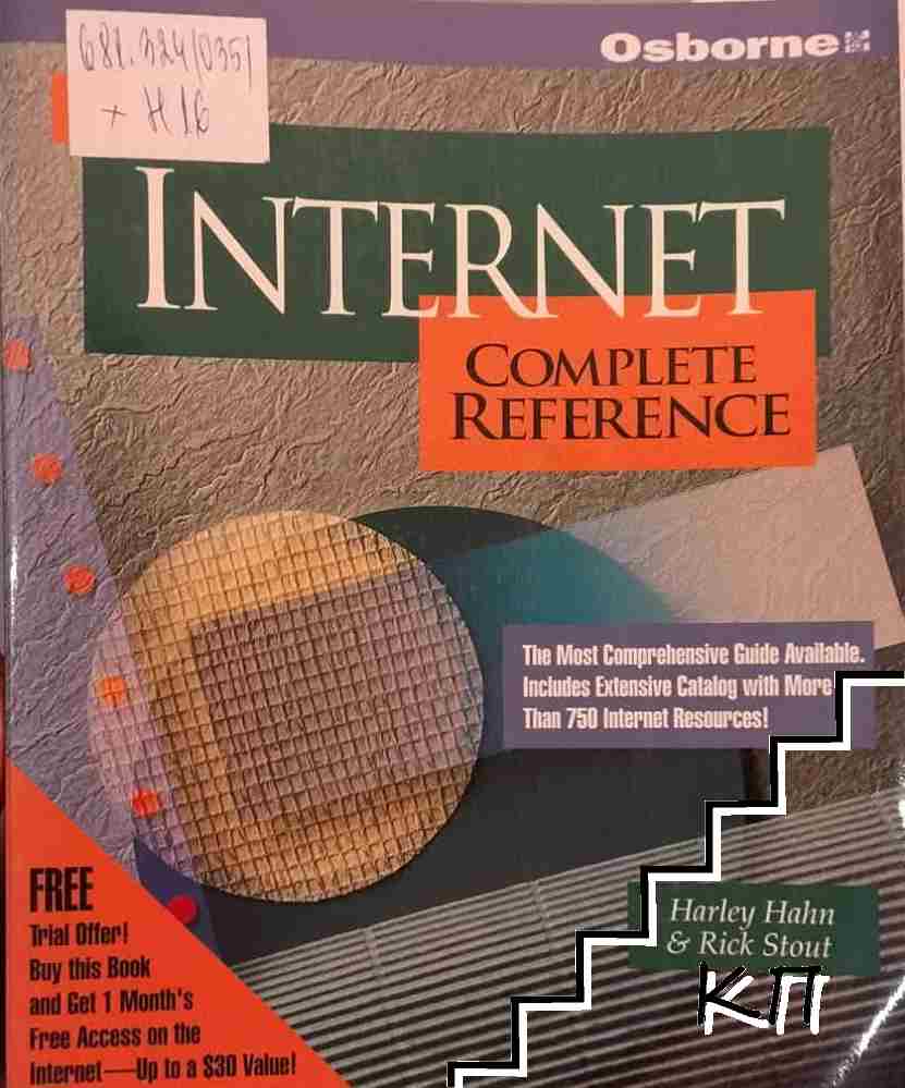 The Internet