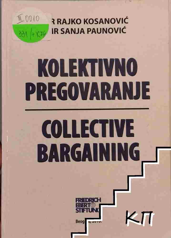 Kolektivno pregovaranje / Collective Bargaining