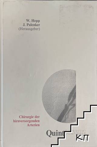 Chirurgie der hirnversordgenden Arterien