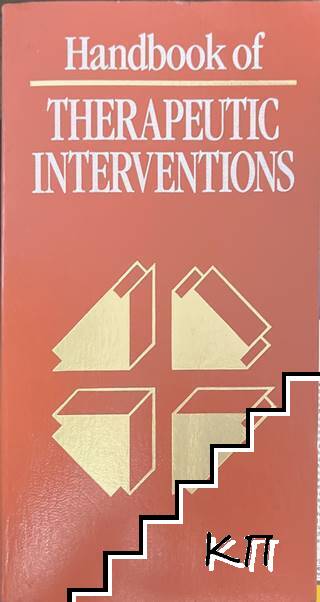 Handbook of Therapeutic interventions Handbook of Therapeutic interventions