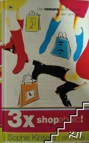 3x Shopaholic!