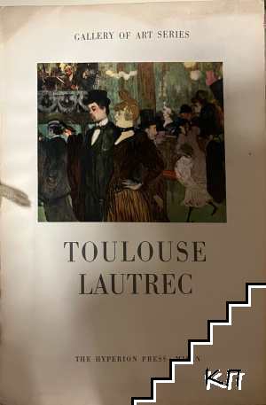 Toulouse Lautrec