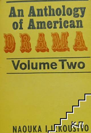 An Anthology of American Drama. Vol. 2