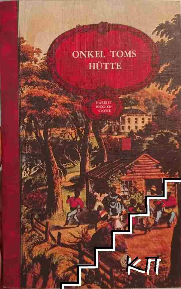 Onkel Toms Hütte