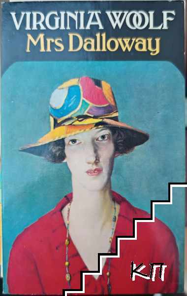Mrs Dalloway