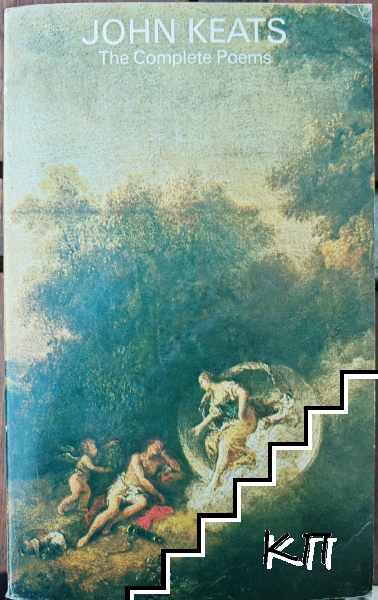 The complete poems