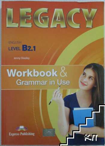 Legacy B2.1: Workbook and Grammar in Use