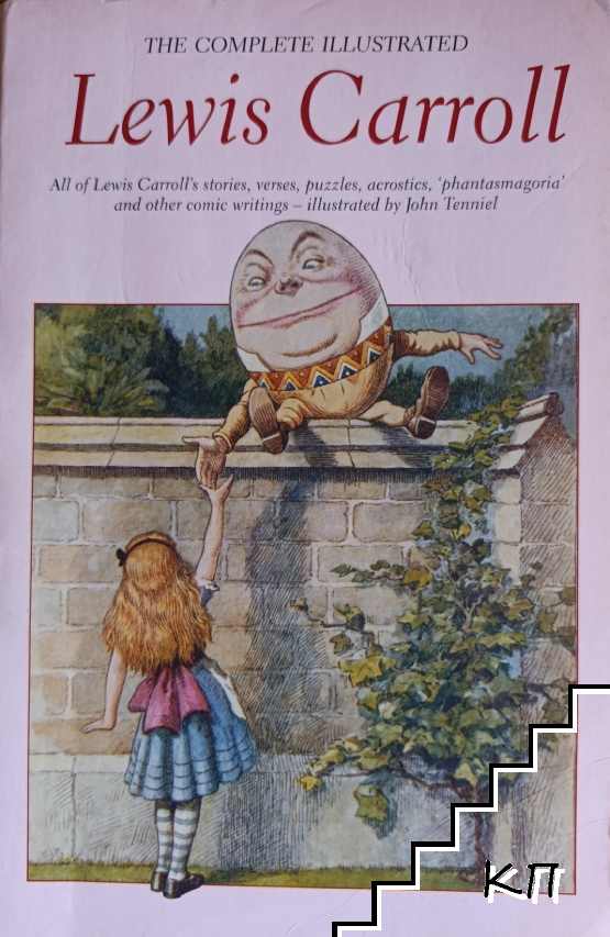 The complete illustrated