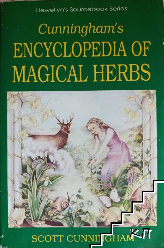 Cunningham's Encyclopedia of Magical Herbs