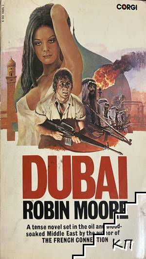 Dubai Dubai
