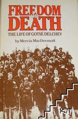 Freedom or death