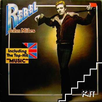 Rebel