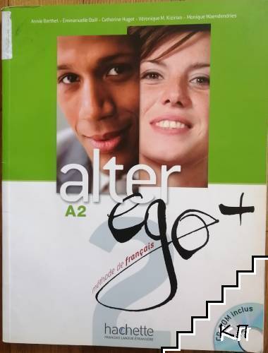 Alter Ego A2 + Methode de Francais