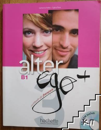 Alter ego B1 +