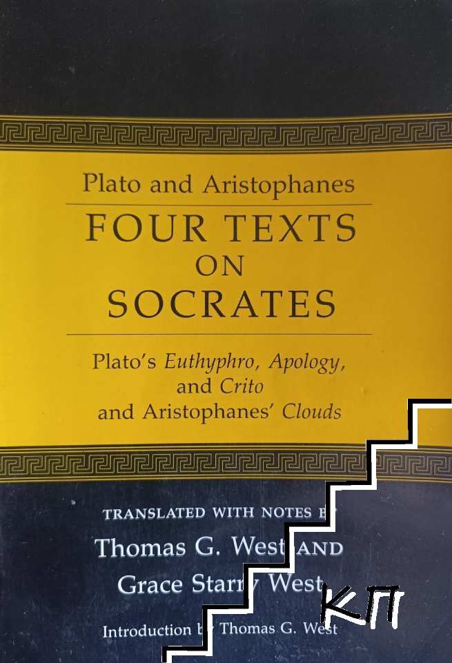 Four Texts on Socrates: Plato's Euthyphro, Apology of Socrates, and Crito and Aristophanes' Clouds Four Texts on Socrates: Plato's Euthyphro, Apology of Socrates, and Crito and Aristophanes' Clouds