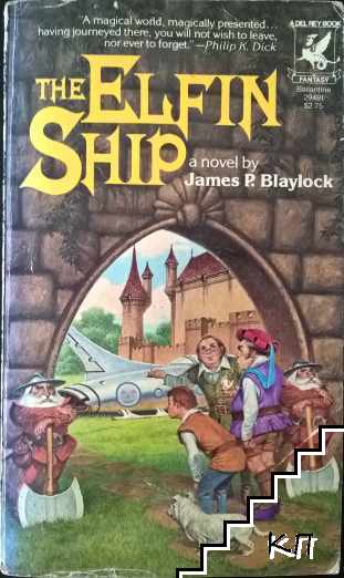 The Elfin Ship