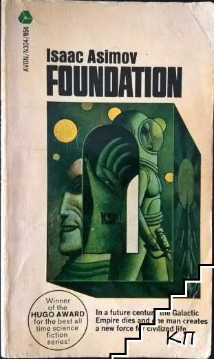 Foundation