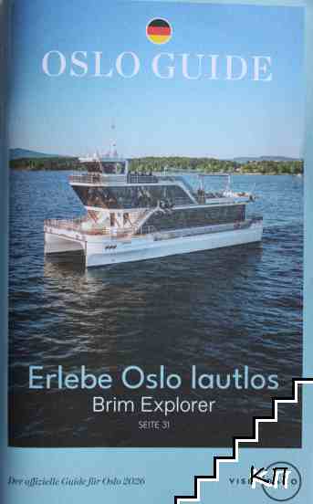 Oslo Guide