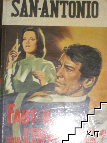 Faut-il vous l'envelopper?