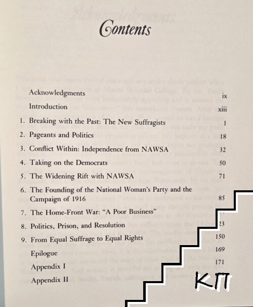 From Equal Suffrage to Equal Rights - снимка 1