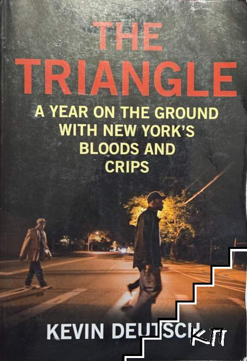 The Triangle. A Year on the Ground with New York's Bloods and Crips