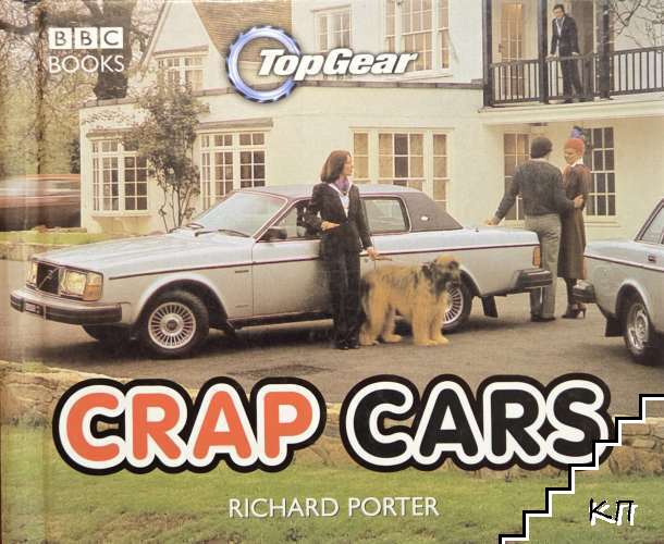 Top Gear Crap Cars