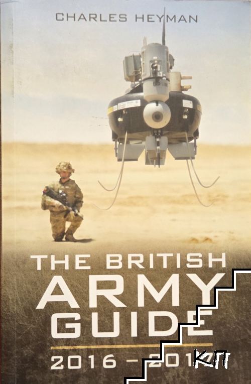 The British Army Guide 2016-2017 The British Army Guide 2016-2017