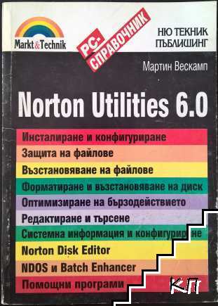 Norton Utilities 6.0