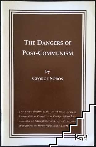 The Dangers of Post-Communism