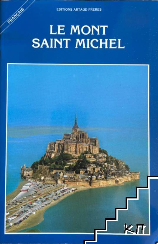 Le Mont Saint Michel
