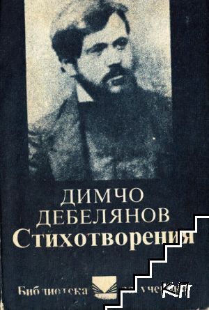 Стихотворения Стихотворения