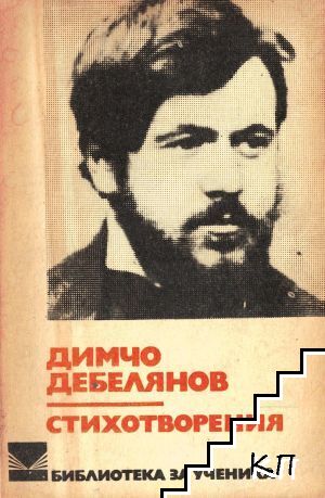 Стихотворения Стихотворения