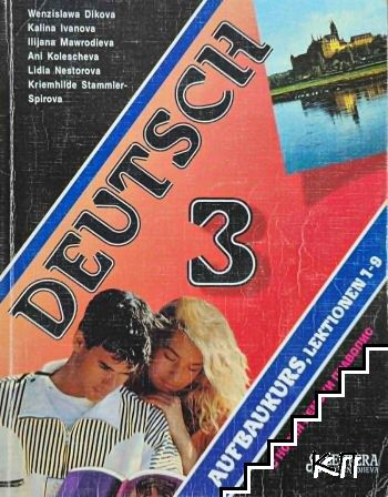 Deutsch 3. Aufbaukurs. Lektionen 1-9