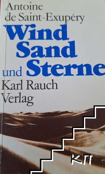 Wind, Sand und Sterne