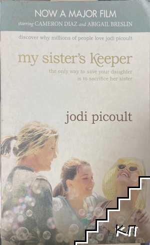 My Sister's Keeper