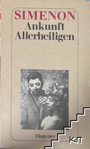Ankunft Allerheiligen