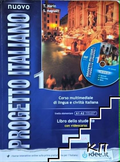 Progetto italiano 1