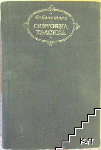 Декамерон
