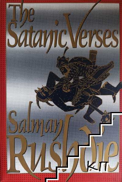 The Satanic Verses The Satanic Verses